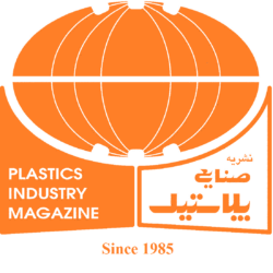 Plastics Industry Magazine